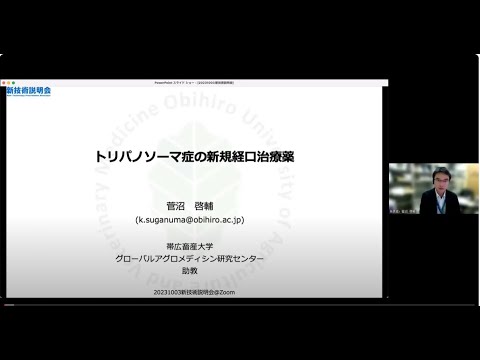 クルーズトリパノソーマについて詳しく解説