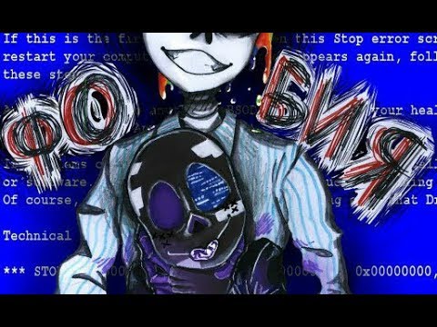 Комикс Undertale - Фобия - Серия 1 (Rus Dub)
