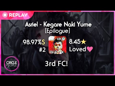 osu! | HaruTachi- | Asriel - Kegare Naki Yume [Epilogue] 98.97%  8.45⭐ FC | #2 Loved
