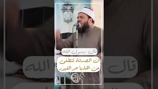 صورة الصدقة تنجيك من كل أهوال القبور | د . أحمد جلال