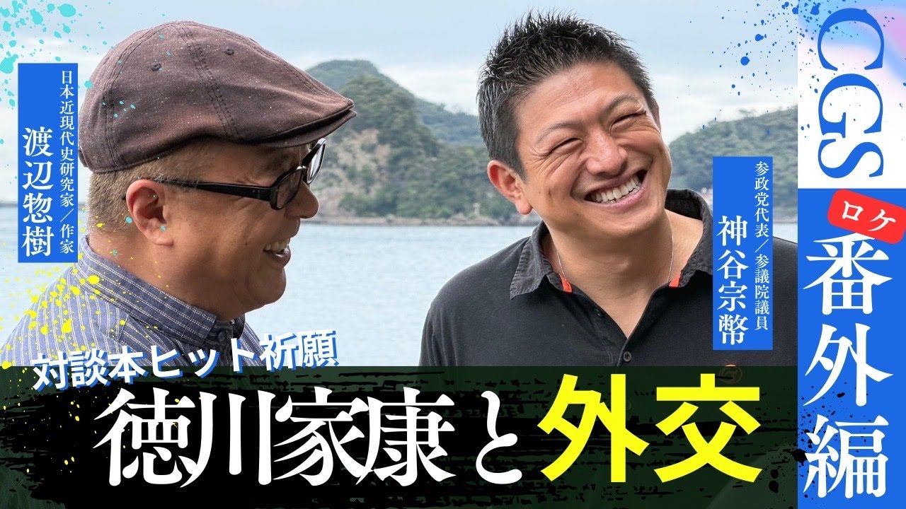 YouTubeサムネイル