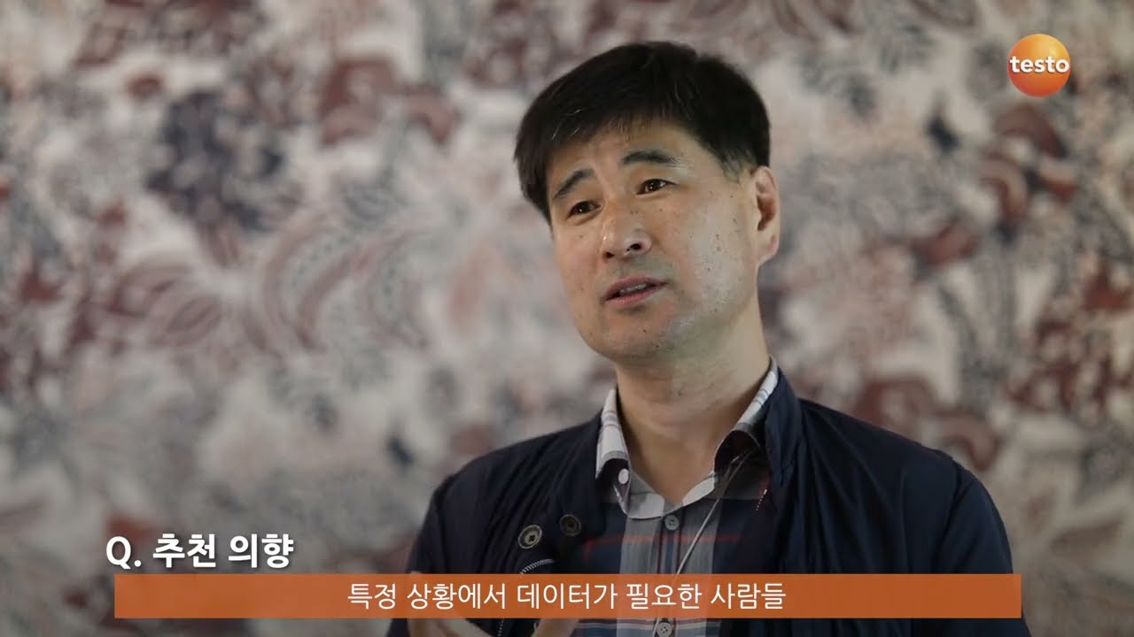 모델하우스 인터뷰