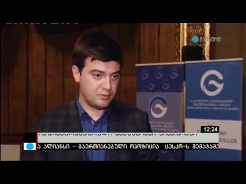 ჭიათურის 24 საათიანი წყალმომარაგების უზრუნველსაყოფად ინფრასტრუქტურული სამუშაოები დაიწყება