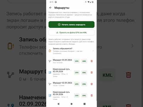 Следопыт — все для охотника video thumbnail