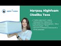 Відео огляд