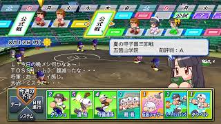 isoboooon66がPS4からブロードキャスト