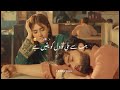 Jab Se Mili Tu Tera Mera Hai Pyar Amar Romantic Song Ishq Murshid Ost WhatsApp Status