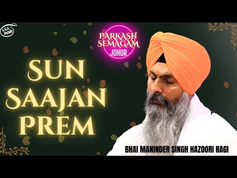 Sun Saajan Prem | Bhai Maninder Singh Hazoori Ragi | Pehla Parkash Semagam 2023 | GSJB