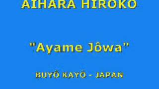 AIHARA HIROKO - AYAME JOWA - BUYO KAYO - JAPAN.wmv