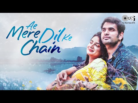 Ae Mere Dile Ke Chain — watch video