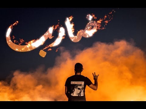 DAYOU - THAREB / ضارب