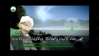 Download lagu ilahi bijahil anbiya wal malaikat (Tawasul syaidil walid Al habib abdurrahman assegaf) mp3