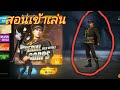 ฟีฟายแอดวานซ์