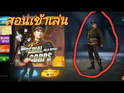 ฟีฟายแอดวานซ์