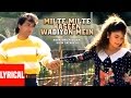 "Milte Milte Haseen Wadiyon Mein" Lyrical Video | Junoon | Pooja Bhatt, Avinash Wadhawan "Milte Milte Haseen Wadiyon Mein" Lyrical Video | Junoon | Pooja Bhatt, Avinash Wadhawan