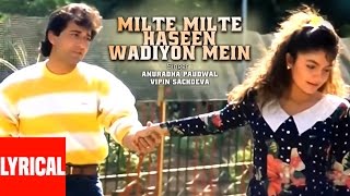 &quot;Milte Milte Haseen Wadiyon Mein&quot; Lyrical Video | Junoon | Pooja Bhatt, Avinash Wadhawan