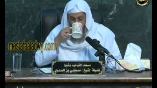 تفسير سورة التوبة 8 الآية الستين