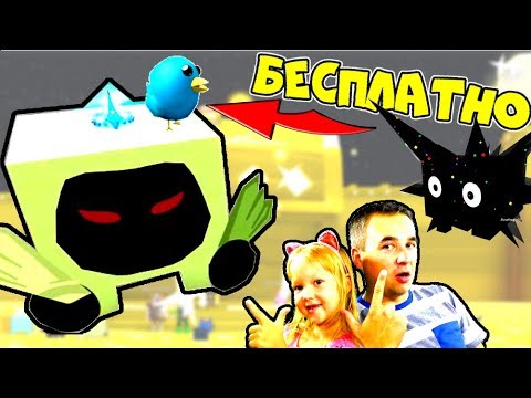 СИМУЛЯТОР ПИТОМЦЕВ 10 обновление ЯЙЦА TIER 18 ЧТО внутри? СЛОМАЛ ДЕНЬГИ! БЕСПЛАТНЫЕ ВЕЩИ В РОБЛОКС