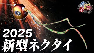 BINBIN STICK VCM / ビンビンスティックVCM - SALT WATER 海釣り BINBIN STICK VCM / ビンビンスティックVCM - SALT WATER 海釣り