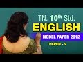 English Model Paper Language Funtions TN 10th Std English