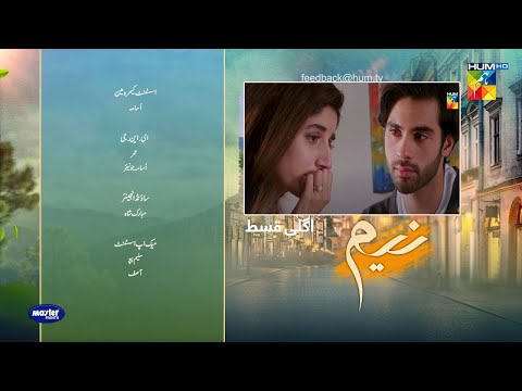 Next Neem Episode 10 Promo| Neem Episode 10 Teaser | Presented By Dramas Review