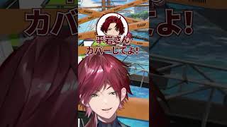 急に巻き込まれるロック平岩【ローレン/ローレン切り抜き/nqrse/柊ツルギ/イブラヒム/にじさんじ/スプラ】