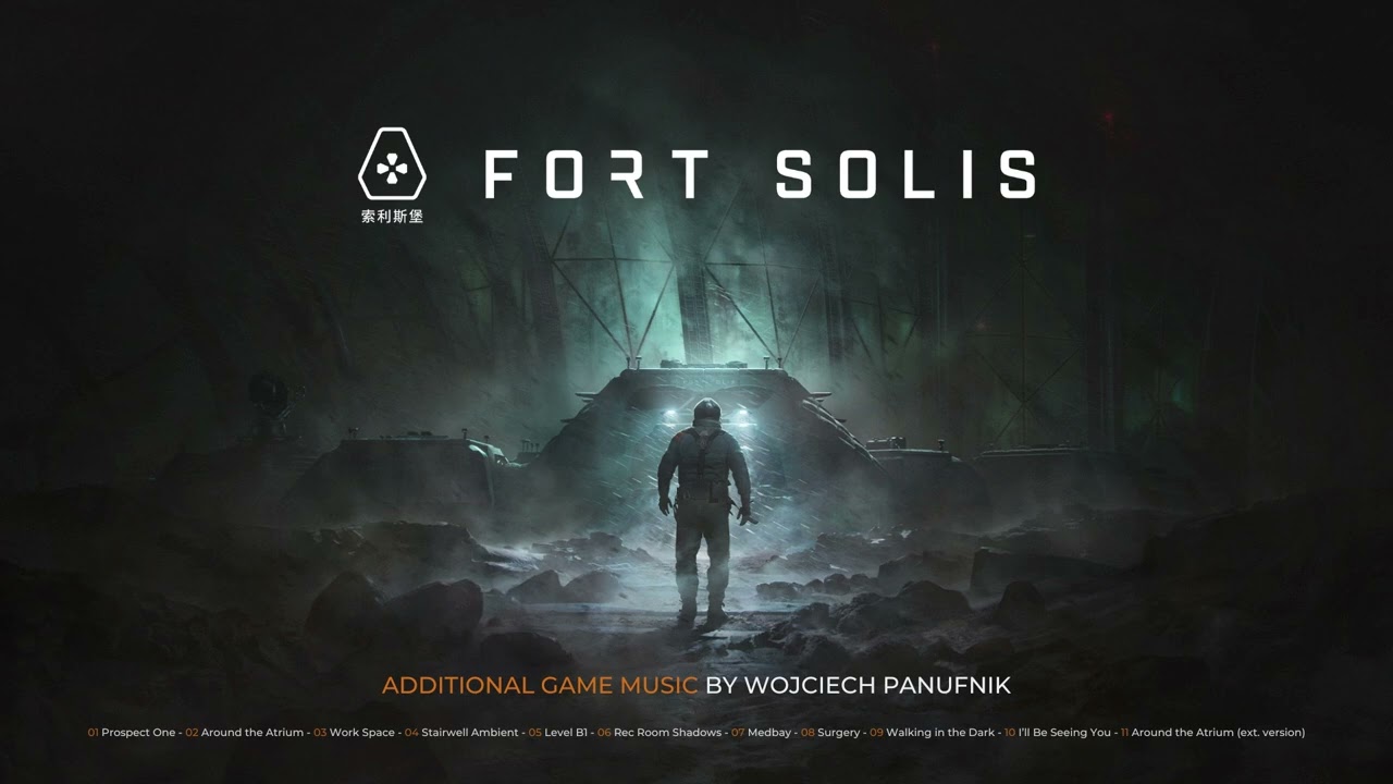 Around the Atrium (extended version)