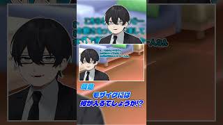 友達を紹介する場合、僕は彼のあられもない姿を紹介します #Vtuber #雑談 #切り抜き