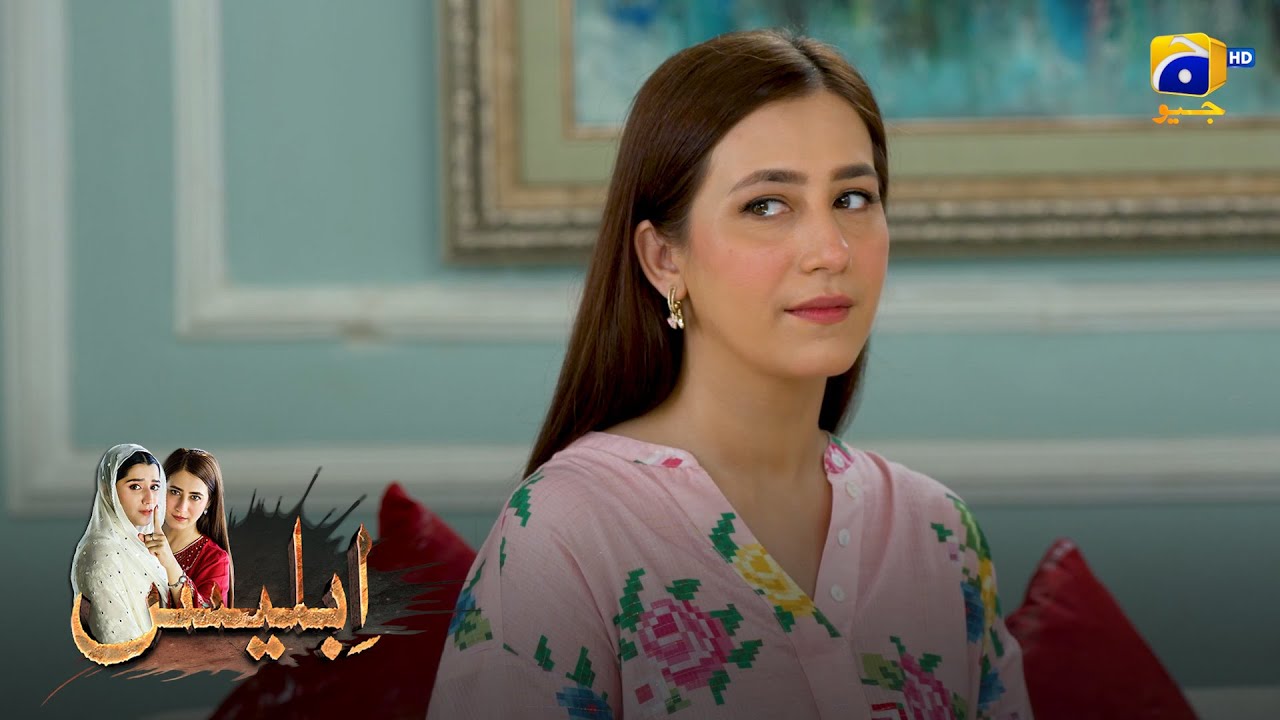 Chalak Larki Maqsad Mein Kamiyab Hogayi || Iblees || Har Pal Geo