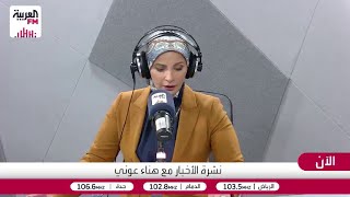 البستاني: تهديدات ترمب تعني ضرب البنية التحتية الإيرانية حال إغلاق مضيق هرمز