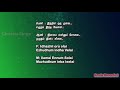 Andhi Varum Neram Karaoke For Male With Female Voice Smule Recorded