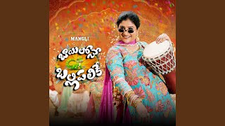 Download lagu Bayilone Ballipalike mp3