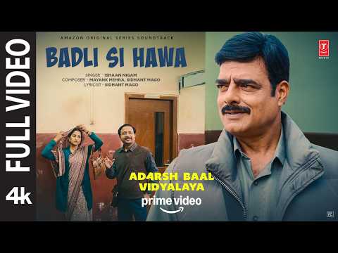 Badli Si Hawa (Full Video) | Adarsh Baal Vidyalaya | Kay Kay Menon | Ishaan N, Mayank M, Sidhant M — Adarsh Baal Vidyalaya