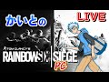 社畜パン屋のシージ　pc版　pad