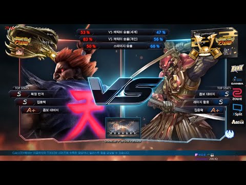 Tekken 7 Si -ryu (akuma) VS eyemusician (yoshimitsu)