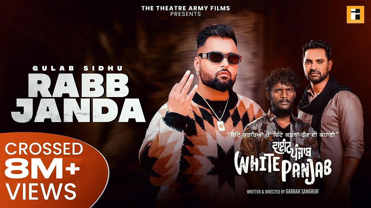 Rabb Janda Lyrics | White Punjab | Gulab Sidhu