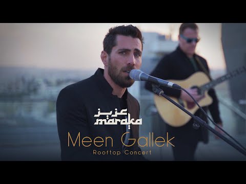 Aziz Maraka - Meen Gallek | Rooftop Concert - 2023 | عزيز مرقة - مين قلك