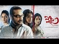 Sbofficial Bhir Thele Full HD Song Khawto S B Official
