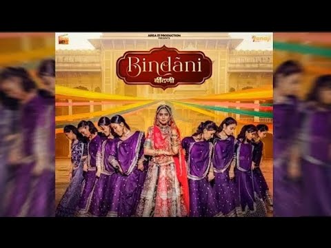 Bindni~बिन्दणी। म्हारी बिन्दणी रा गोरा गोरा गाल गाल। BindniRa Gora Gora Gal Gal New Song #Rajasthani