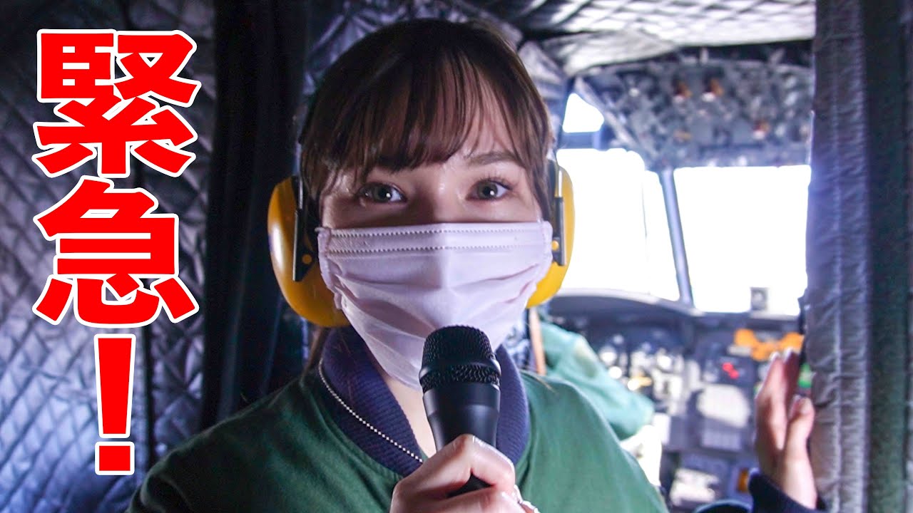 世界最大級の巨大生物が現れました！！