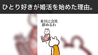 【たんくま】育児の日常が詰まった傑作選！第1話〜第5話