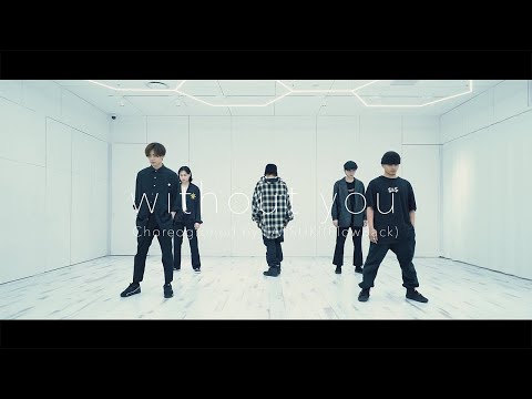 FlowBack 「without you」- Dance Performance Video