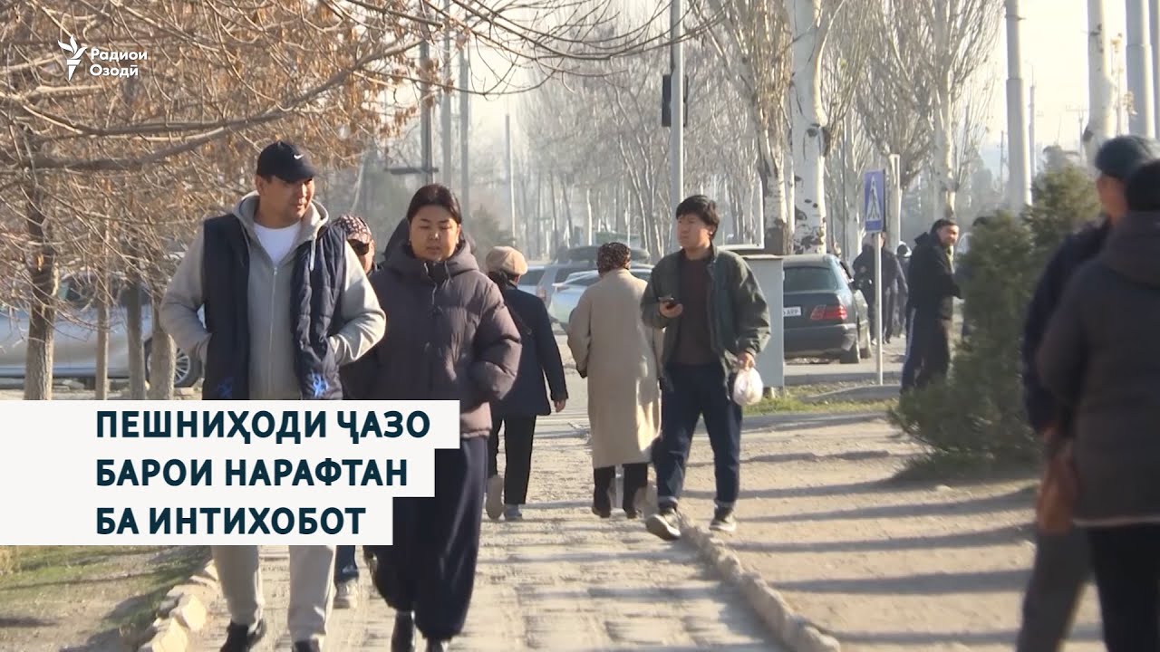 Пешниҳоди ҷазо барои нарафтан ба интихобот