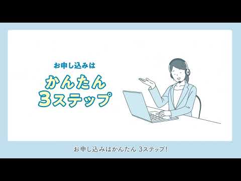 電極洗浄サービスPR動画