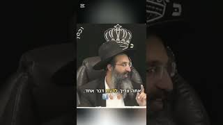 הרב שי עובד | נפש בריאה❓ גוף בריא ❓#shorts (הרב שי עובד) - התמונה מוצגת ישירות מתוך אתר האינטרנט יוטיוב. זכויות היוצרים בתמונה שייכות ליוצרה. קישור קרדיט למקור התוכן נמצא בתוך דף הסרטון