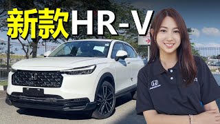 2025 Honda HR-V facelift in Malaysia /// 网民看完都傻了！