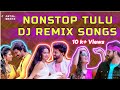 NONSTOP TULU DANCE REMIX DJ MIX COASTALWOOD TOP HITS ARJUN KAPIKAD ROOPESH SHETTY SONGS