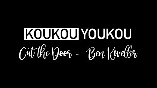 KouKouYouKou - Out the door [Ben Kweller ukulele cover]