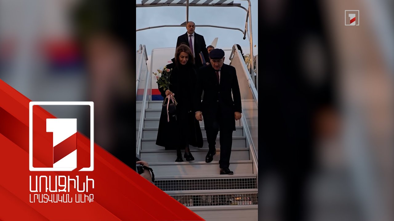 Nikol Pashinyan arrived in Paris