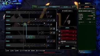 [ゲーム配信]  0023 #ゲームヘタレの千早が  #モンハンワールド #ゲーム配信 #視聴者参加型配信